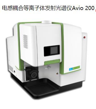 资兴珀金埃尔默ICP A