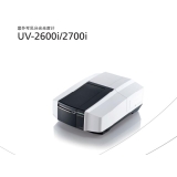 资兴岛津UV-2600i、 UV-2700i双光束紫外可见分光光度计